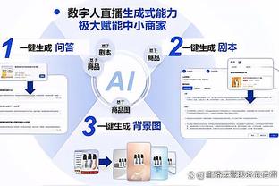 开云平台app官网下载截图1